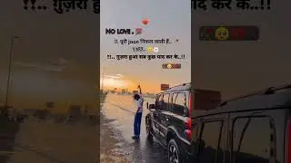 पूरी jaan निकल जाती हैं यार गुजरा हुआ सब कुछ #shaayri #sad #shorts #viralvideo #viral #subscribe