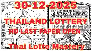Thailand Lottery HD Last Paper Open | Thai Lottery Result & Tips 30-12-2025 new paper open 