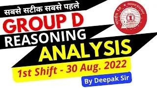 GROUP D REASONING ANALYSIS BY DEEPAK SIR || 30 Aug. 2022 || 1st  Shift #deepaksir #groupd #rrcgroupd
