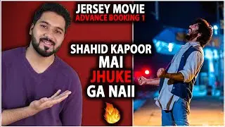 Jersey BlockBuster - Advance Booking Report | Jersey Movie Day 1 Box Office Collection
