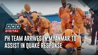 PH team arrives in Myanmar to assist in quake response | ANC