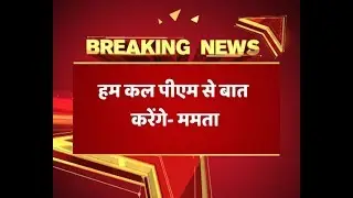 FULL PC: AAP-LG Rift: Four State CMs Seek PM Modi's Intervention | ABP News