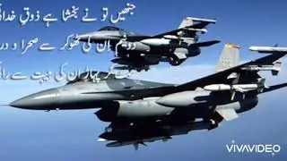 6 September Pakistan Defence day 2020 ||Defence day Pakistan 2020 ||Happy Physicist