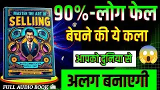 Master the Art of Selling | Book Summary Hindi | Master Communication Skills FAST✅ | @GYANKIKITAAB 
