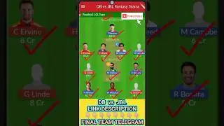 DB vs JBL dream11 prediction | DB vs JBL dream11 prediction today  | DB vs JBL Prediction