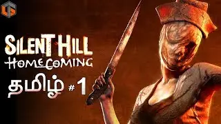 சைலண்ட் ஹில் Silent Hill Homecoming Horror Game Part 1 Live Tamil Gaming