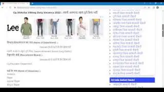 Chhattisgarh Rojgar Samchar 2022 | Cg Samvida Shikshak Vacancy | Durg Employment News | Jobskind