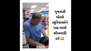 Gujarati in foreign