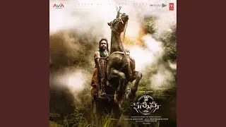 Rudra Entry Song