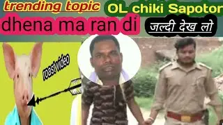 trending topic OL chiki  sapotor dhena ma ran di