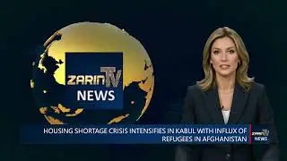 Zarin TV News | Entrance Exam Results Announced Without Girls | Monday, July 21, 2025