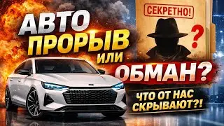 Svega &mdash; СЕКРЕТНЫЙ ПРОЕКТ, КОТОРЫЙ МОЖЕТ ИЗМЕНИТЬ АВТОПРОМ РОССИИ НАВСЕГДА | ШОК!