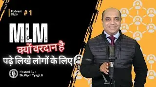𝗪𝗵𝘆 #𝗠𝗟𝗠 𝗶𝘀 𝗮 𝗚𝗢𝗟𝗗𝗠𝗜𝗡𝗘 𝗳𝗼𝗿 𝗘𝗱𝘂𝗰𝗮𝘁𝗲𝗱 𝗣𝗿𝗼𝗳𝗲𝘀𝘀𝗶𝗼𝗻𝗮𝗹𝘀 | 𝗗𝗿𝗔𝘀𝗵𝗶𝘀𝗵 𝗥𝗼𝗵𝗮𝘁𝗴𝗶 #DirectSelling #mlmbusiness