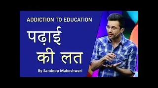 Addiction To Education पढ़ाई की लत By Sandeep Maheshwari #learningmindset #knowledgeispower #person