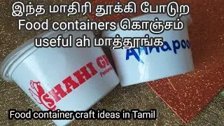 Best out of waste material craft ideas With Food containers/Plastic Food container craft/Reuse ideas
