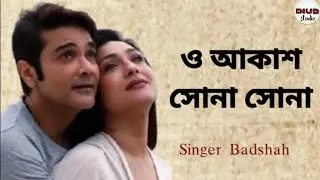 O Akash Sona Sona | Hemanta Mukhopadhyay | Diud Studio | Singer Badshah 