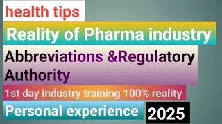 Industry ki training me kay hota hi||1st day industry training inpharma||Personal experience#pharma 