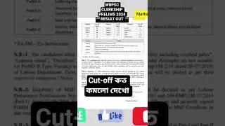 wbpsc clerkship 2024 prelims result out cutoff mains preparation vacancy update #clerkship #cutoff