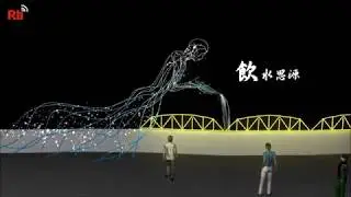 Preview of Taiwan Lantern Festival 2020 | Taiwan News | RTI