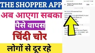 payu money all refund coming I