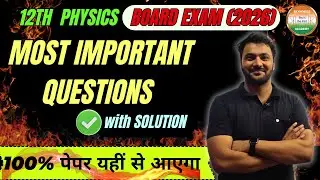 MOST IMPORTANT QUESTIONS | 12TH PHYSICS | BY- NIWAS SIR