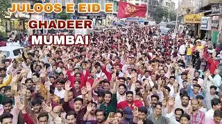 Juloos e Eid e Ghadeer | Kesar Baug Hall Dongri To Mughal Masjid Mumbai 2024