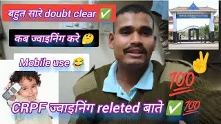 CRPF joining releted bate ✅💯 | joining documents | mobile use of training  #sscgd @Harishfoji2 #crpf