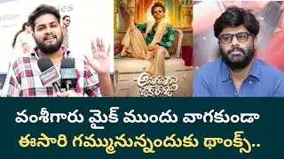 Public Opinion On Anaganaga Okaraju Movie | Naveen Polishetty | Telugu Filmibeat