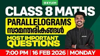 Class 8 Maths | PARALLELOGRAMS/സാമന്തരികങ്ങൾ - MOST IMPORTANT QUESTIONS | Xylem Class 8