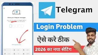 telegram login problem 2026 | fix telegram login problem