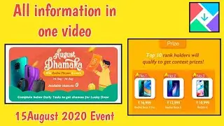 #Getapps August Dhamaka Luck draw || How to Participate in Getapps lucky draw || win redmi Phone
