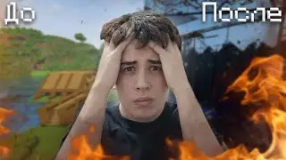 МОЙ ДРУГ УНИЧТОЖИЛ МОЙ МИР В MINECRAFT! ft. m1nech