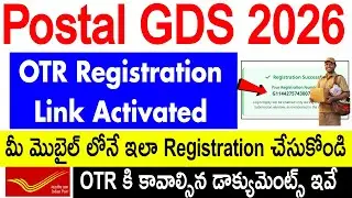 Postal GDS OTR Registration Link Activated 2026 in Telugu | 10th Pass Only | 28,740 Vacancy