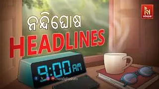 Headlines@9AM | 20th February 2026 | NandighoshaTV
