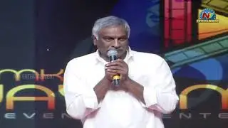Bharadwaja Thammareddy Speech At Marshal Movie Pre Release Event | Srikanth | NTV ENT