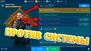 Пилоты в 6.2 Инструкция по применению ::: War Robots