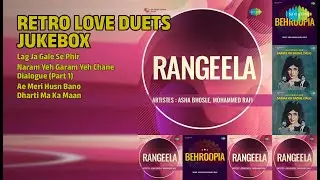 प्यार भरे नगमे | Lata Mangeshkar Songs | Lag Ja Gale Se Phir | Naram Yeh Garam Yeh Chane