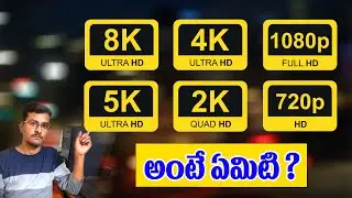 Difference between SD,HD,FHD,QHD and 4k Quality in telugu