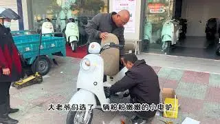 提车宴 买了一辆小电驴，并举办了一场隆重的提车宴#我的乡村生活 #三农 #搞笑 #记录真实生活 #家庭