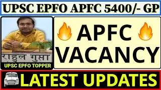 UPSC EPFO APFC NOTIFICATION | LATEST UPDATES | FULL DETAIL OF EXAM NOTIFICATION | GOVENMENT JOB