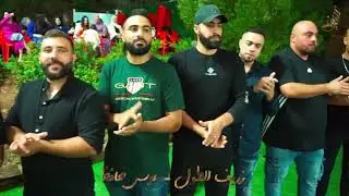 حفلة ابومحمد الزعبي العريس حسن #كفرمصر‏ #موسى_حافظ #جهاد_حافظ #زريف_الطول #السحجة #العربية #شوف الفن