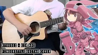 【Sword Art Online Alternative: Gun Gale Online OP】 Ryuusei - Fingerstyle Guitar Cover