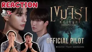 REACTION Official Pilot เขมจิราต้องรอด Khemjira The Series | สายเลือดY