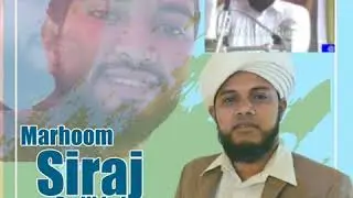 Anusmarana Prabashanam about Siraj Padikkal : Muneer Ahmed Kamil Saqaufi