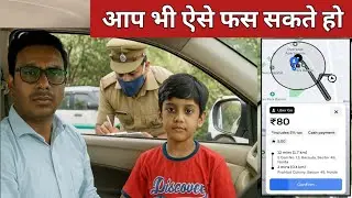 Ola Uber Rapido Cab Driver सावधान || Ola Uber Car Owner income || VSK Vlogs