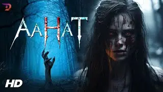 Aahat New Episode | Horror Show 2025 | Aahat New Episode 2025 | डर का असली एहसास #aahat Horror Films