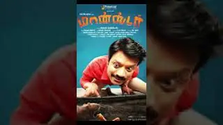 DNA Director Nelson#shortvideo #tamil #shorts #tamilcinema #tamilmovie #director #atharva #viral
