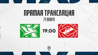 29.01.2026. ХК «Капитан» – МХК «Спартак МАХ» | (OLIMPBET МХЛ 25/26) – Прямая трансляция