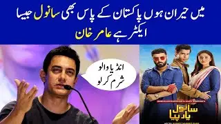 Amir Khan About Sanwal Yaar Piya - Sanwal Yaar Piya Episode 36 - Sanwal Yaar Piya Episode 36 Promo
