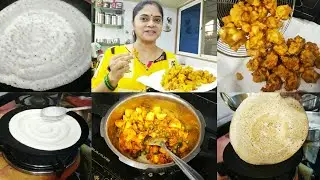 EVENING SNACKS TO DINNER ROUTINE, Corn Pakoda, Chilka छिलका, Aloo Tamatar ki Sabji, भुट्टे के पकौड़े